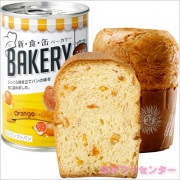 �����ȡ������̥١����꡼�ʣ����̡ˡ�����󥸡�321292