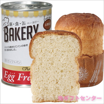 �����ȡ������̥١����꡼�ʣ����̡ˡ��ץ졼��321380