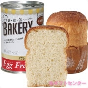 �����ȡ������̥١����꡼�ʣ����̡ˡ��ץ졼��321380