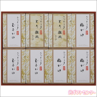 食品 ホテルオークラ スープ缶詰×8缶×2箱詰め合わせ AJ-50A ギフトセット