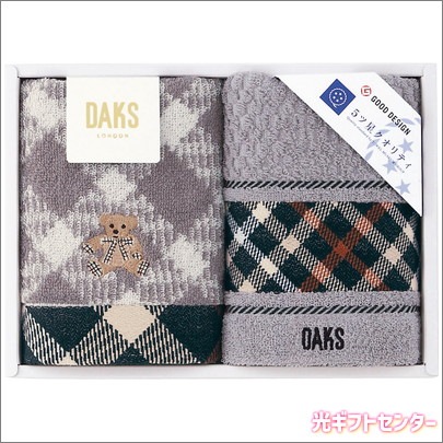 DAKS ダックス ブラックハウスチェックペア ウォッシュタオル2枚  