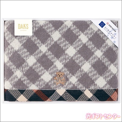 DAKS�����å������֥�å��ϥ��������å��٥����Х������롡55-3079300