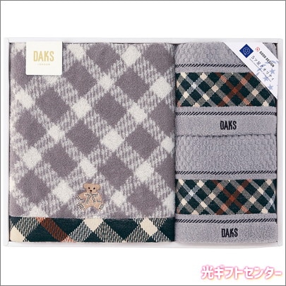 DAKS�����å������֥�å��ϥ��������å��٥����Х����ե������������å��奿���륻�åȡ�55-3079500