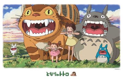 スタジオ・ジブリ となりのトトロ 森のトトロ バス・フェイス