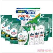 ギフト工房　アリエール部屋干し＆ジョイセット　HAJ-50C