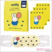 miffy���ߥåե������ۥåȥ����ޥ������硡���Ҥ��ޡ�23324001