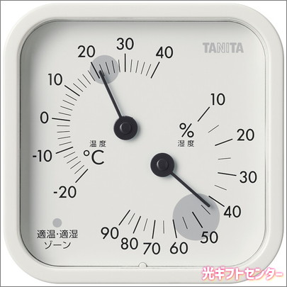 TANITA   ˥ٷסܥ꡼TT587IV