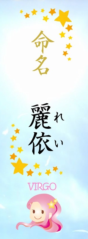 ڽлˤ̿̾ۡȤ¡8/23-9/22