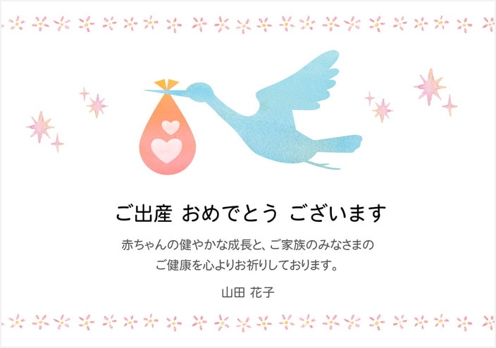 とり様おめでとうございます。 新金封 長寿用 OA短冊 長寿 お祝い 蝶結び 5枚入 【品番:27-5752