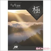 JTB�����Ӥ����� �ץ�ߥ���ˡ�101200