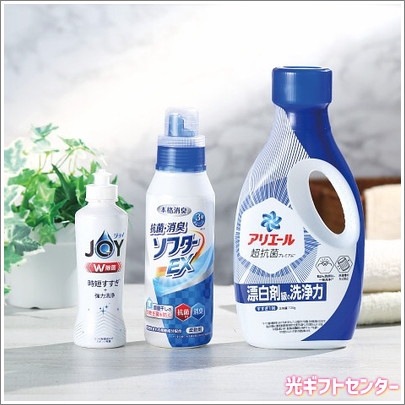 ギフト工房 抗菌除菌・アリエール＆ジョイセット SAJ-20V なら 全