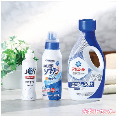 ギフト工房 抗菌除菌・アリエール＆ジョイセット SAJ-20V なら 全