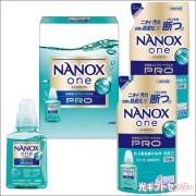 LION　ライオン　ナノックスワンＰＲＯギフトセット　LPS-20