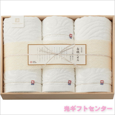 今治タオルまとめ売り(箱無し) 楽天市場】今治タオル フェイスタオル10枚セット（タオル