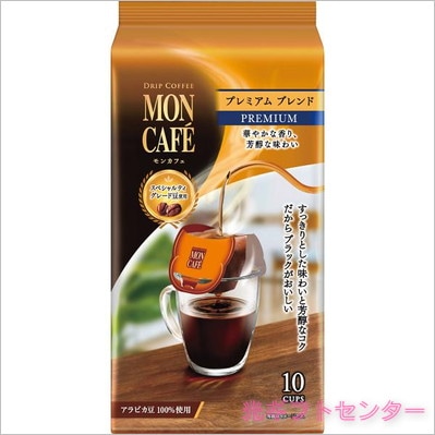 MONCAFE����󥫥ե����ץ�ߥ���֥��ɡ�MC�ץ�ߥ���10P