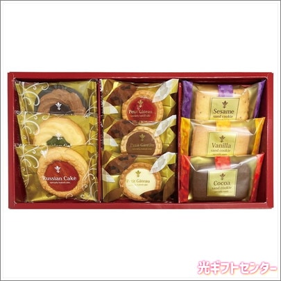 ★漁師　スマイルベースカフェ　セット ☆漁師 スマイルベースカフェ セット - メルカリ