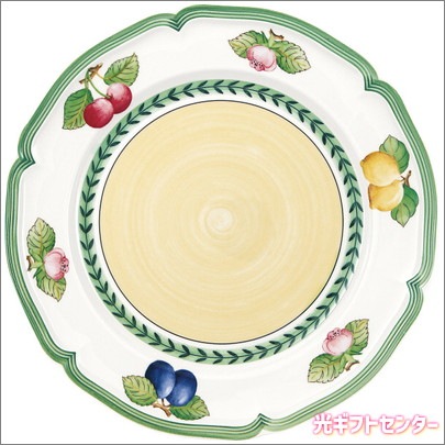 Villeroy&Boch ビレロイ＆ボッホ フレンチガーデンフローレンス