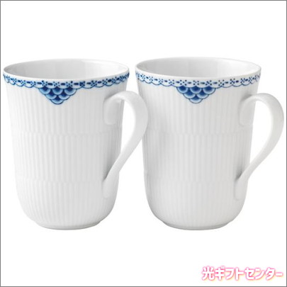 ROYAL COPENHAGEN ロイヤル コペンハーゲン プリンセス スターター