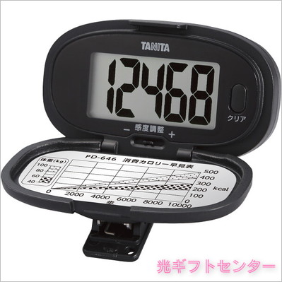 TANITA�����˥�������ס��֥�å���PD-646-BK