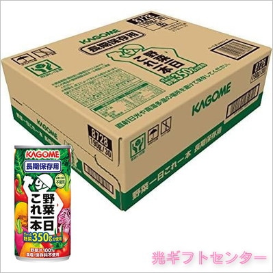 KAGOME カゴメ 野菜一日これ一本長期保存用（30缶） なら 防災