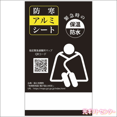 �ɴ�����ߥ����ȡ�SC2512