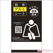 �ɴ�����ߥ����ȡ�SC2512