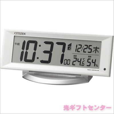 希少LEDシグナル付きシチズン 電波時計 アラーム付き 8410-C70040 希少LEDシグナル付きシチズン 電波時計 アラーム付き 8410-C70040