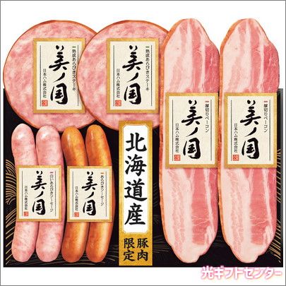 日本ハム 北海道 プレミアム 美ノ国 UKH-35 2025お中元 なら 季節