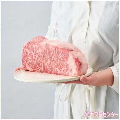 銀座吉澤 松阪牛サーロインブロック肉 1kg お中元 内祝い お返し お祝い ギフト お歳暮 肉 お肉 ギフト 送料無料 銀座吉澤 松阪牛サーロインブロック肉