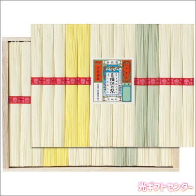 手延素麺 揖保乃糸（上級品） 28束 SY-50C 2025お中元 なら 季節