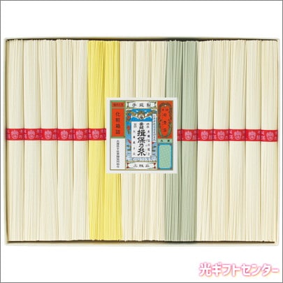 手延素麺 揖保乃糸（上級品） 17束 SY-30C 2025お中元