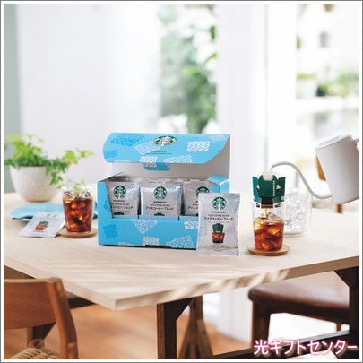 STARBUCKS スターバックス アイスコーヒー スペシャルギフト SBI-30A