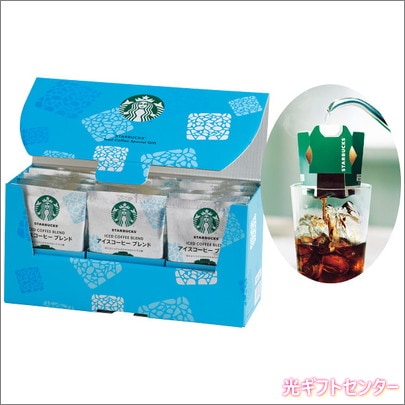 (5袋セット)スターバックス アイスコーヒーブレンド250g 5個 スターバックス® アイスコーヒー ブレンド|SEASONAL COFFEE