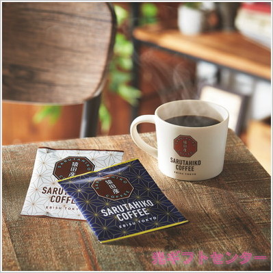 猿田彦珈琲 ドリップバッグギフトセット SG-35H 2025お中元 なら