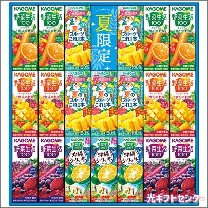 candy様アサヒスーパードライ 缶ビールセット と、KAGOME野菜生活 candy様アサヒスーパードライ 缶ビールセット と、KAGOME野菜