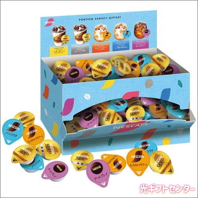 Nestle - ネスカフェ　コーヒーギフト　3点セット　N30-XQ 新品　未使用 ネスカフェ コーヒーギフト 3点セット N30-XO 新品 未使用