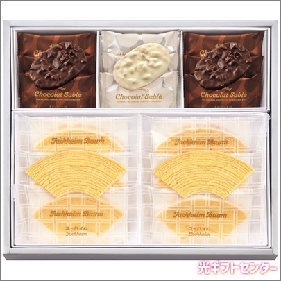 お菓子６箱セット　文明堂　ユーハイム　サブリナ　をぐら山荘　シャトレーゼ 小倉山荘ショコラアソート 中箱(16袋): 洋菓子・チョコレート菓子京都