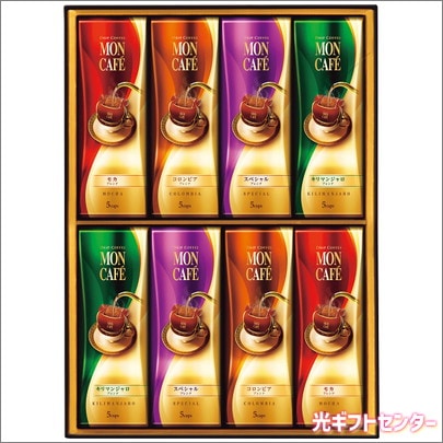 MONCAFE モンカフェ ドリップコーヒーギフト MCSH-50D 2025お歳暮