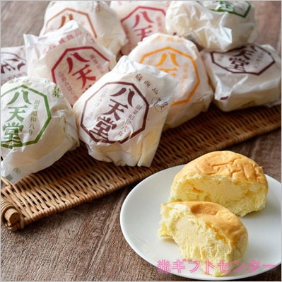 くりーむぱんページ 広島県 八天堂 くりーむパン（12個） なら 全国のご当地グルメ【送料