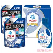 P＆G アリエールジェルボールプロパワー本体（9個入） 433705 なら