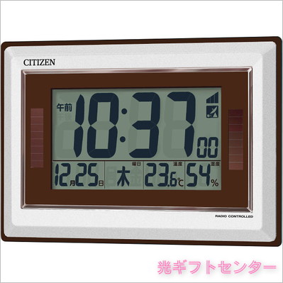 新品／シチズンCITIZEN電波時計8RZ199-019デジタル置掛兼用 温湿度 リズム製品情報 | 8RZ128-019