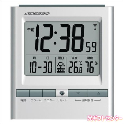 ADESSO�����ǥå������֥륢�顼�����Ȼ��ס�NA-931