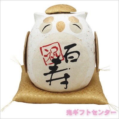 �������»桡Ĺ���νˤ��դ�������ɴ����6-0482H