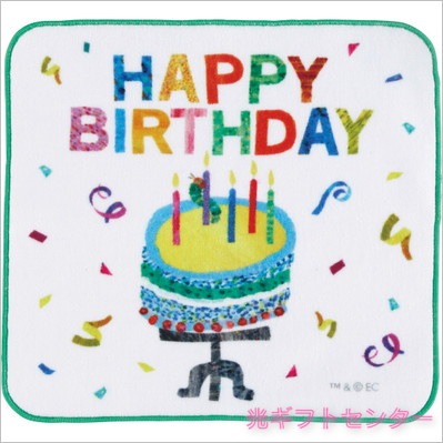 ERIC CARLE はらぺこあおむし メッセージタオルハンカチ