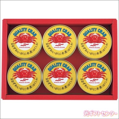 マルハニチロ まるずわいがに缶詰詰合せ MZ-5A 2025お歳暮 なら