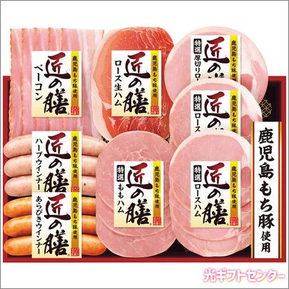 プリマハム 匠の膳ギフト TZ-SC 2025お中元 なら 季節の贈り物