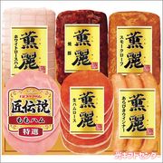 プリマハム 薫麗＆匠伝説ギフト SD-F 2026お中元 なら 季節の
