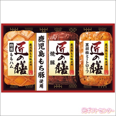 プリマハム 匠の膳ギフト TZ-MB 2025お中元 なら お中元特集【送料
