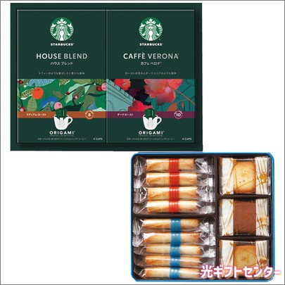 STARBUCKS スターバックス ヨックモック ギフトセット YMSB-40