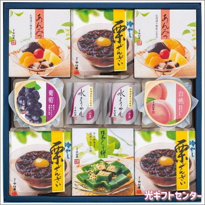 中野たむ・3冊セット 新宿中村屋 涼菓撰 RS30 2025お中元 なら 季節の贈り物,お中元